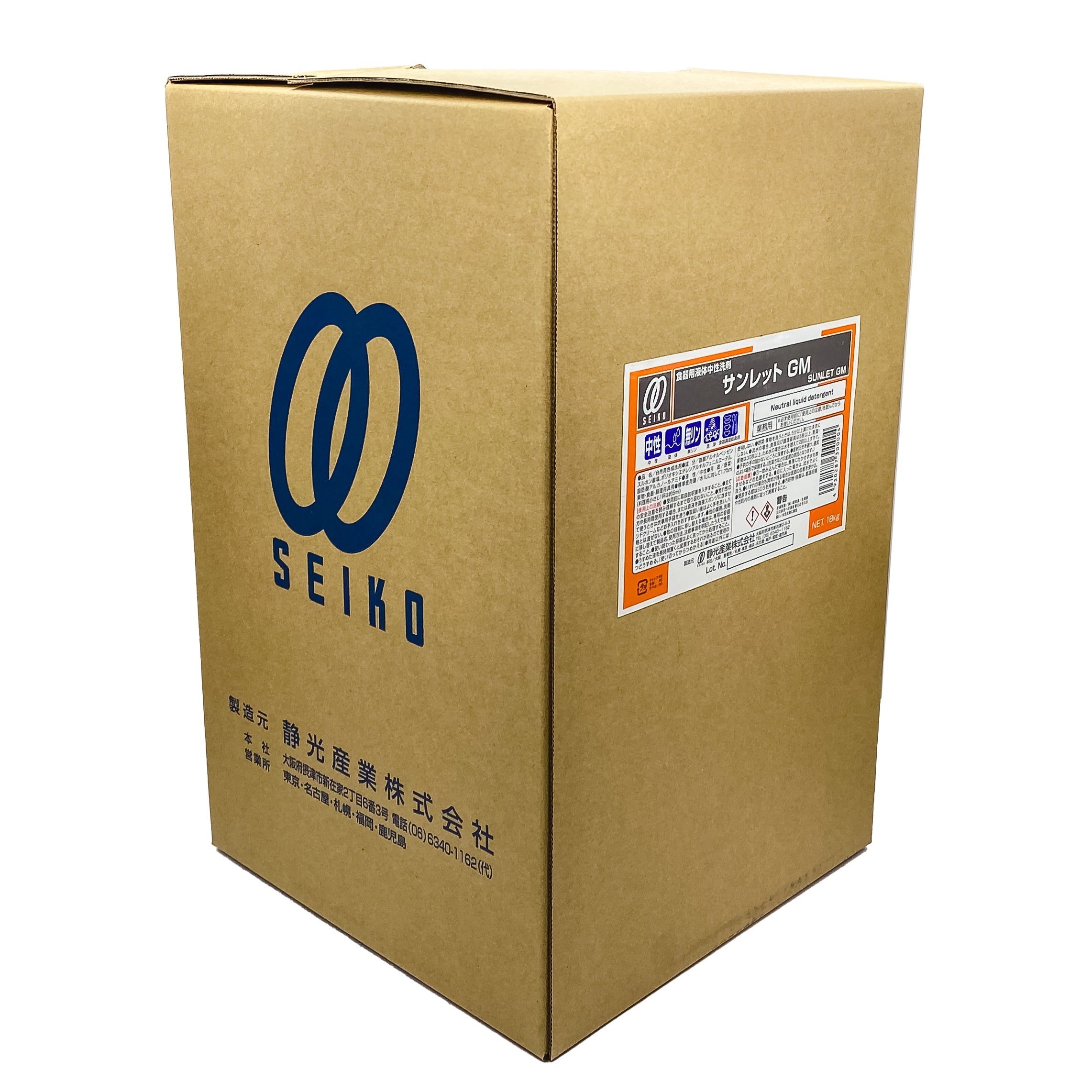 【中性洗剤】静光産業 サンレット GMタフテナー 18kg