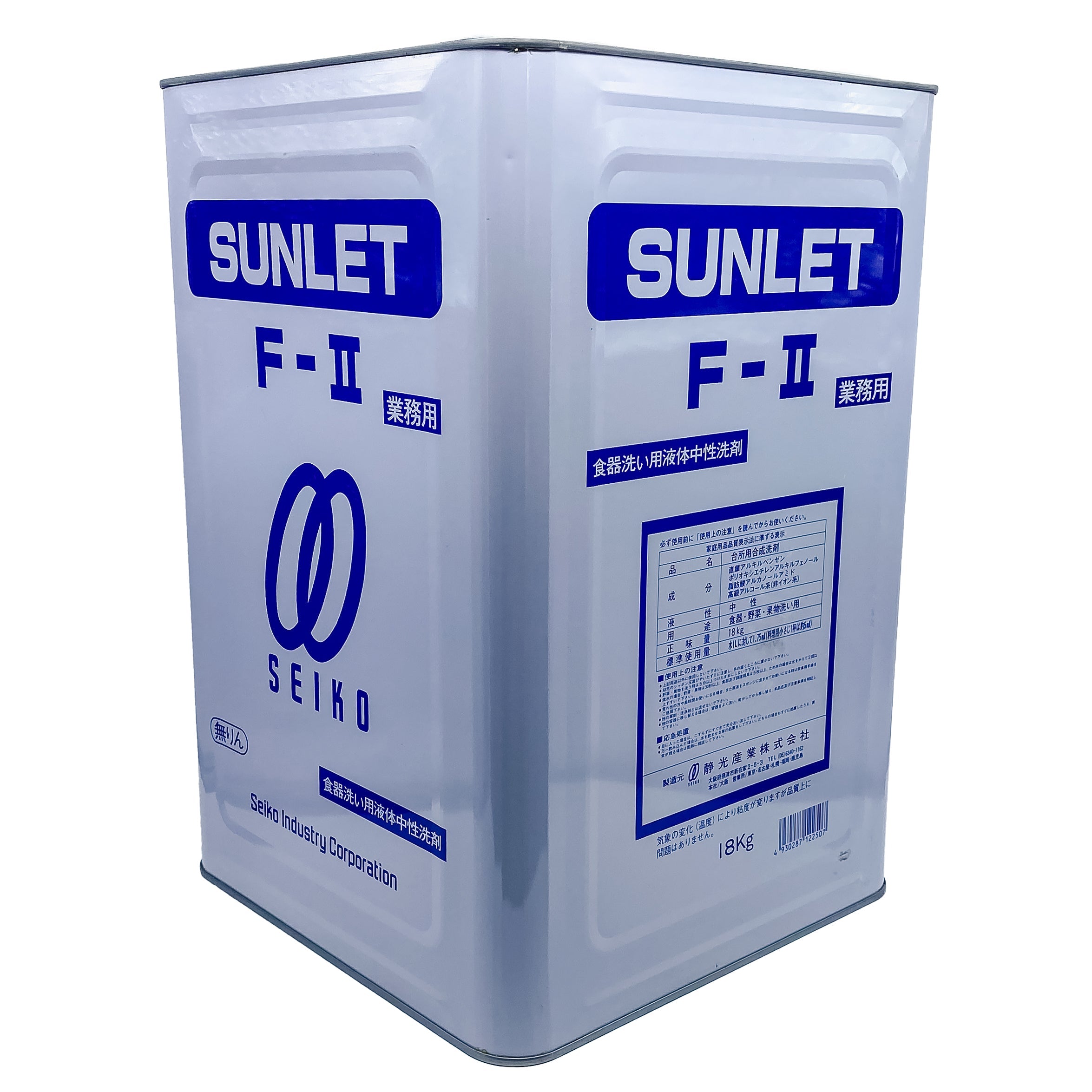 【高級中性洗剤】静光産業 サンレット F2 18kg