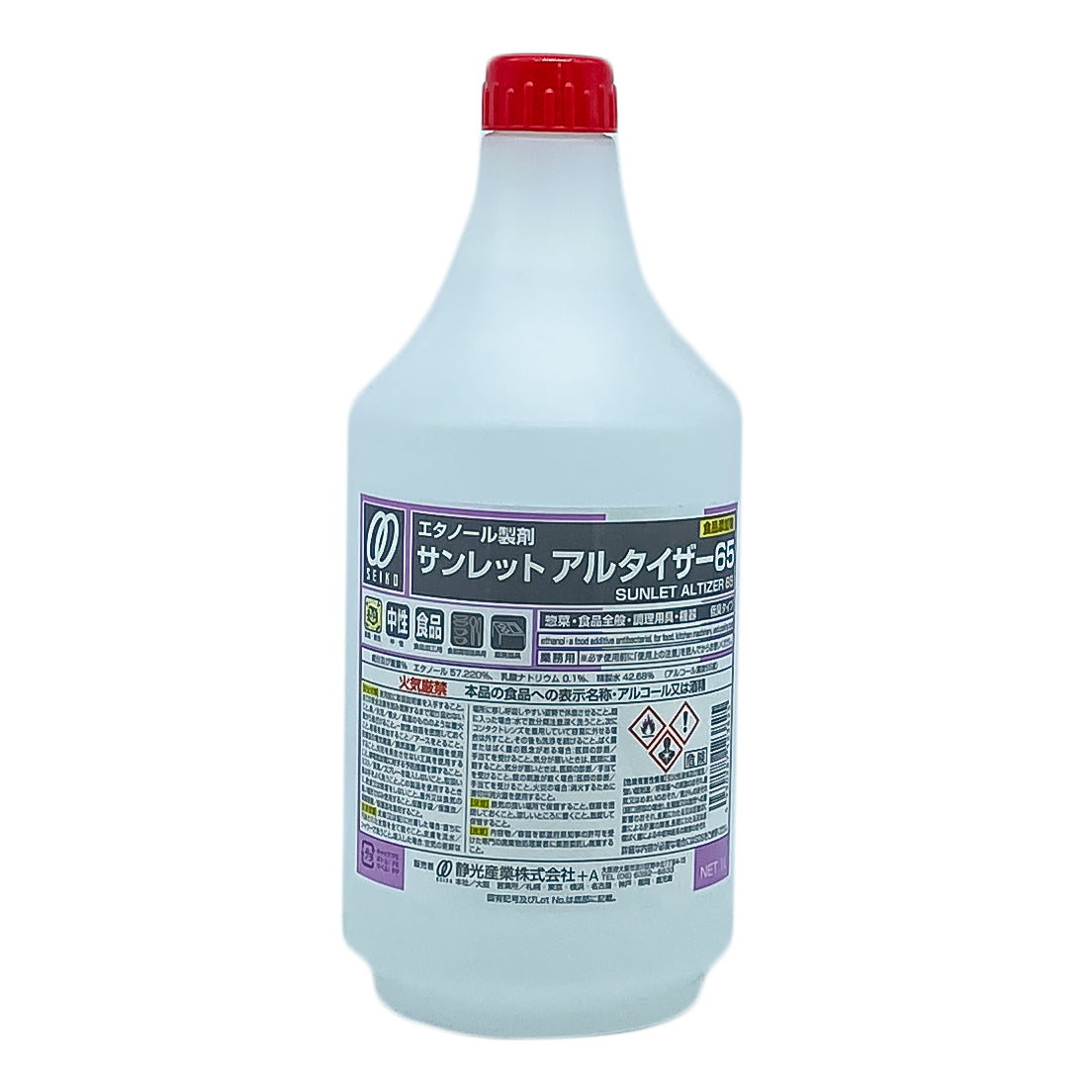 【中性アルコール】ケース販売 静光産業 サンレット アルタイザー65 1L 12個セット