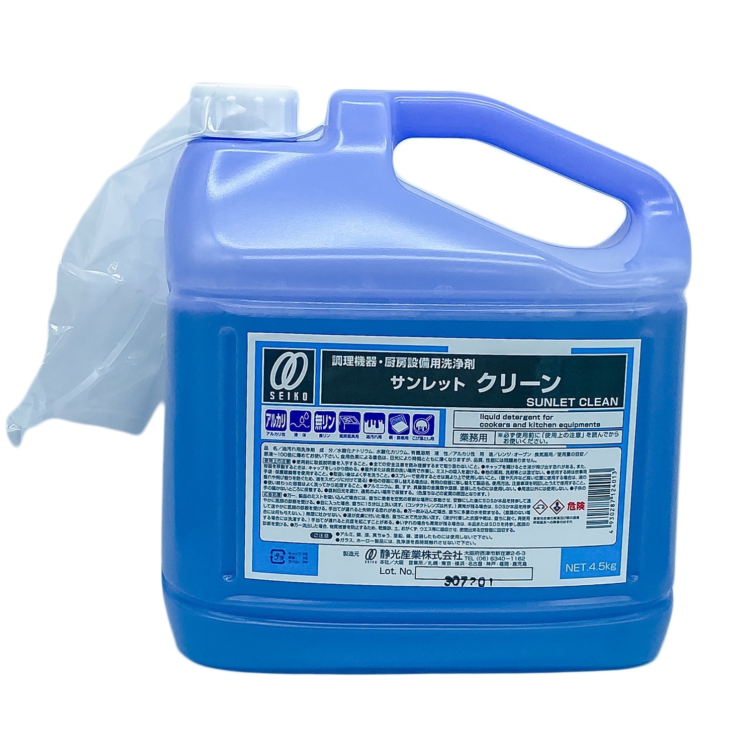 【高濃度油汚れ落とし】静光産業 サンレット クリーン 4.5kg