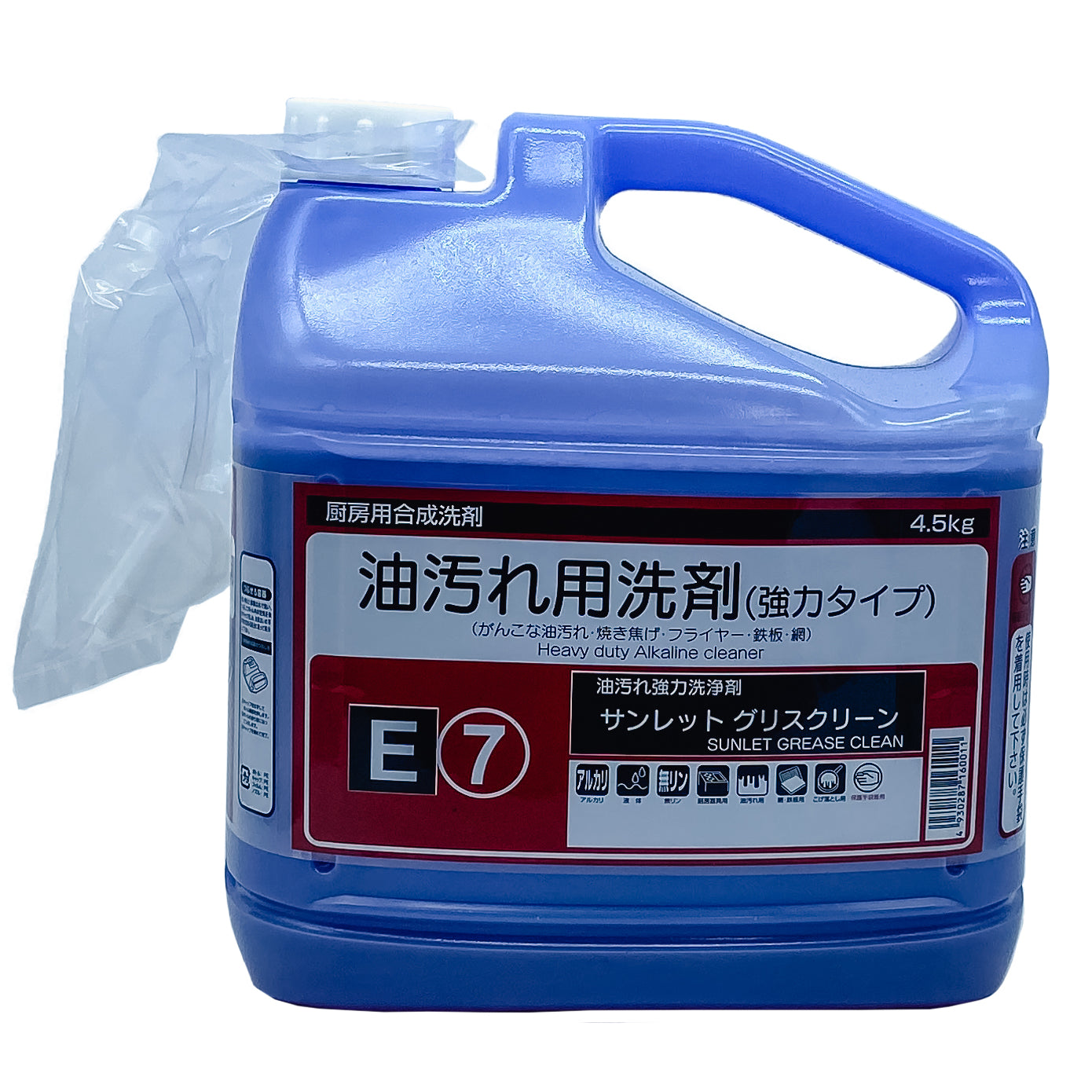 【高濃度油汚れ落とし】静光産業 サンレット グリスクリーン 4.5kg
