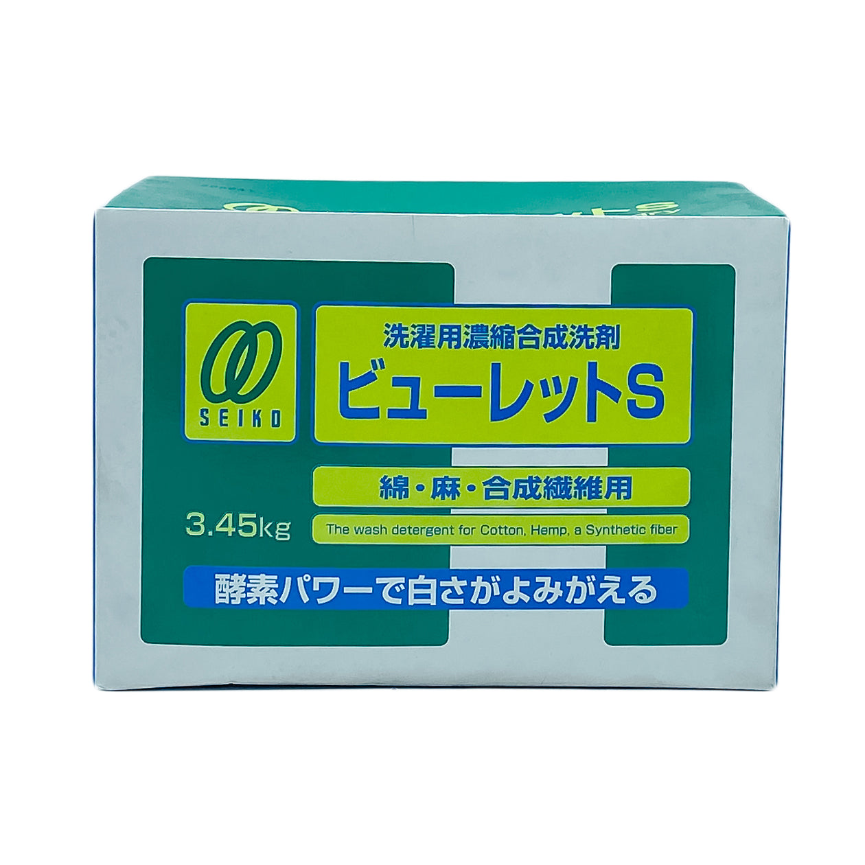 【洗濯洗剤】ケース販売 静光産業 サンレット ビューレットS 3.45kg 4個セット