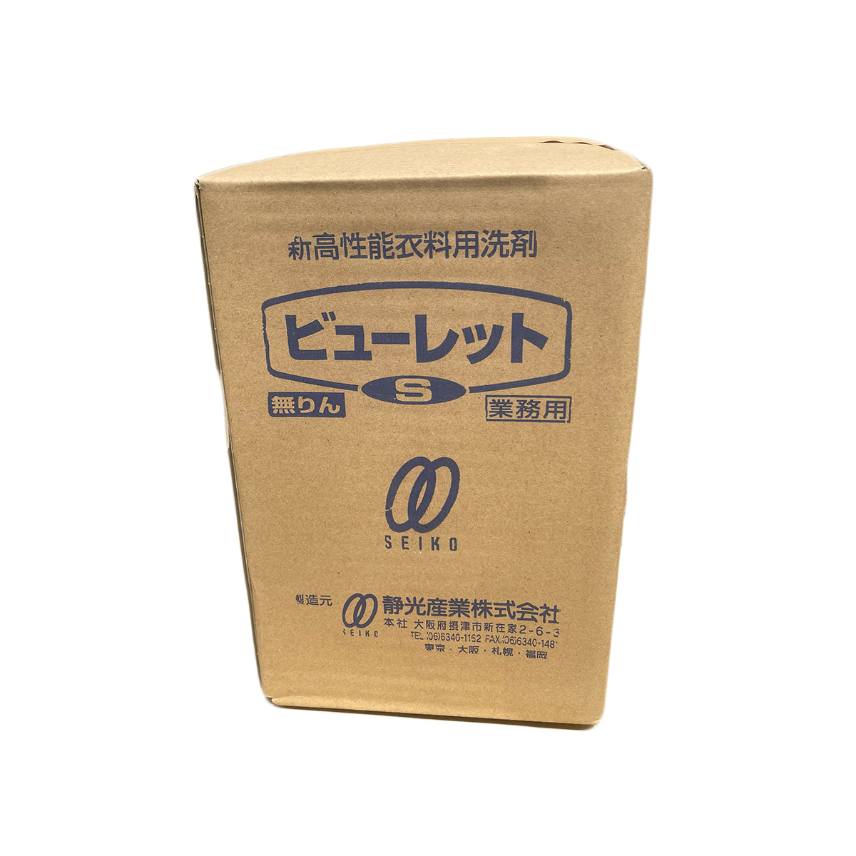 【洗濯洗剤】ケース販売 静光産業 サンレット ビューレットS 6kg 3個セット