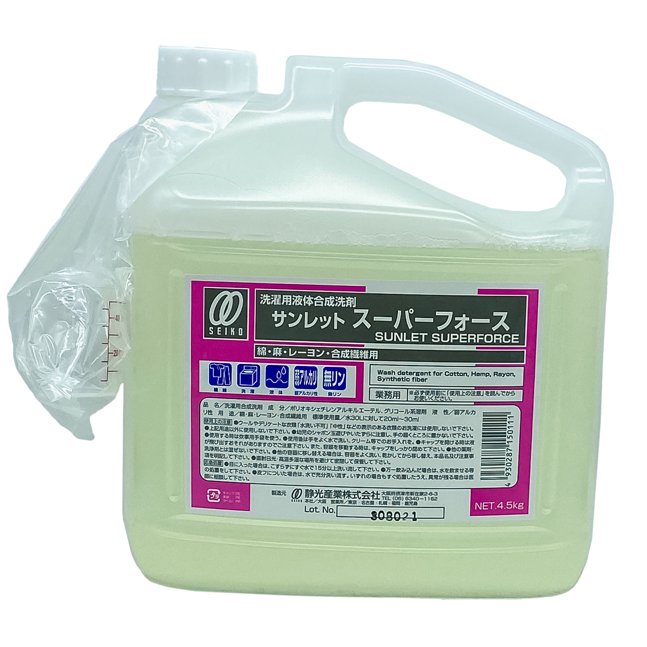 【洗濯洗剤】ケース販売 静光産業 サンレット スーパーフォース 4.5kg 4個セット