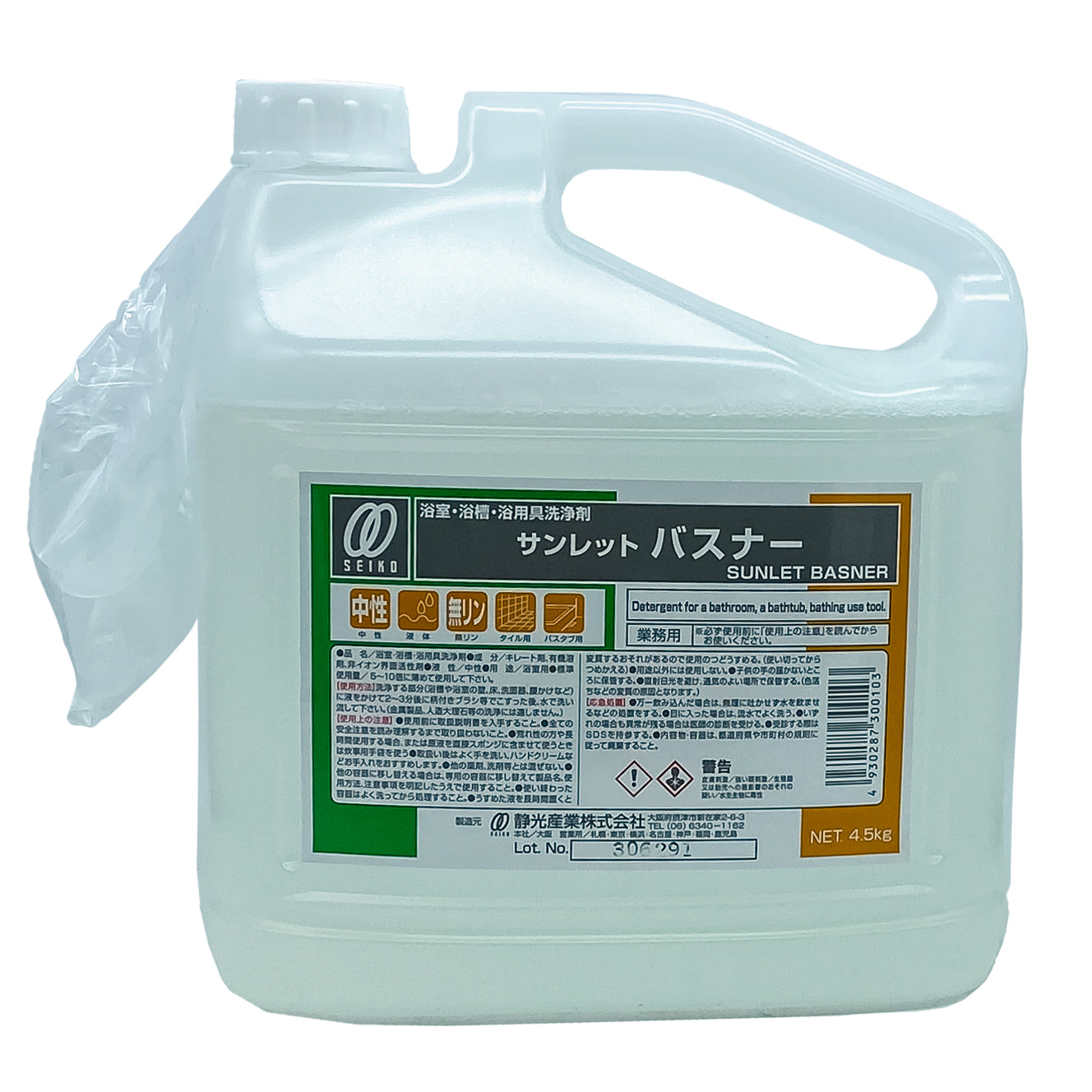 【浴室洗剤】静光産業 サンレット バスナー 4.5kg