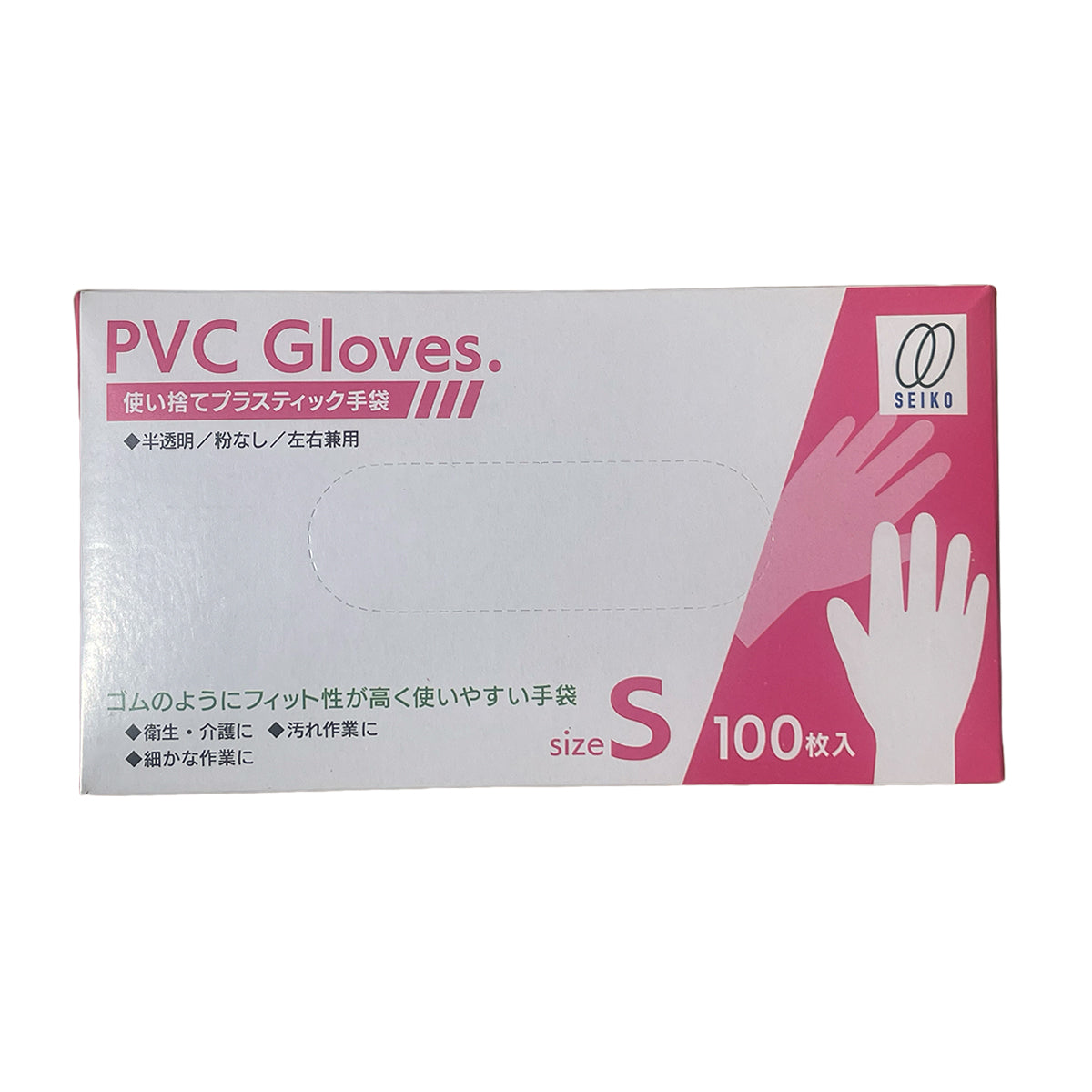 【プラスチック手袋】静光産業 PVCプラスチック手袋 100枚入 S 透明